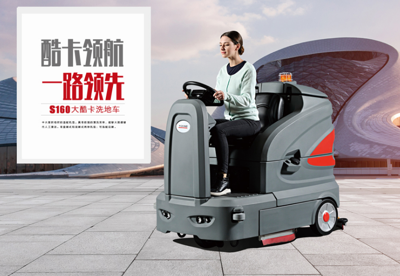 高美S160智慧型驾驶式电竞赛事竞猜平台