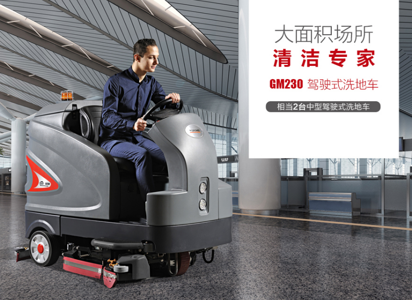 高美S230智慧型电竞赛事竞猜平台